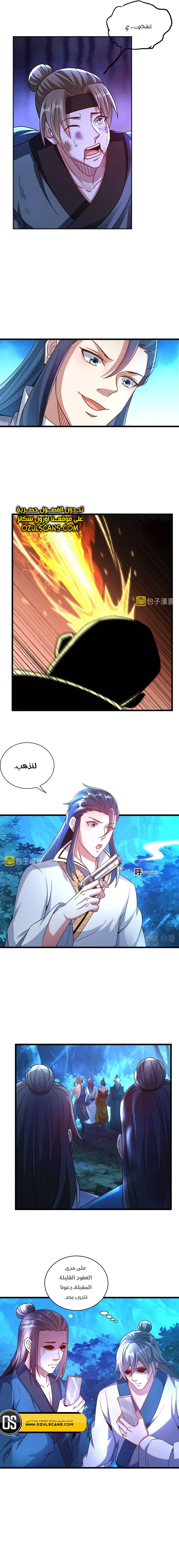 Chapter Image 12